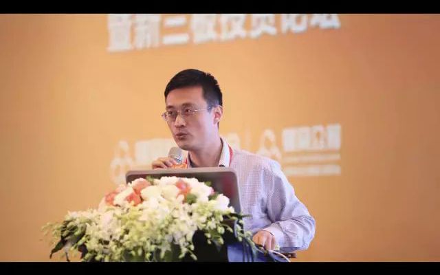 2015中国(杭州)股林蜂会暨新三板投资论坛现场图片