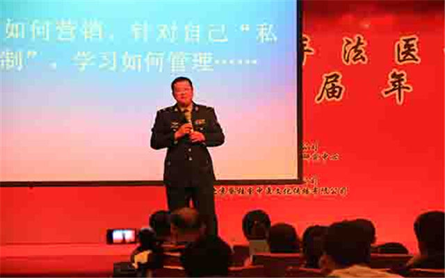 全国推拿、正骨、整脊特色手法医案剖析2015交流会暨中推第六届年会现场图片