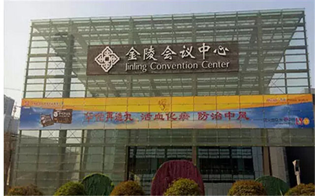 2015中国脑血管病大会(CCCD2015)现场图片