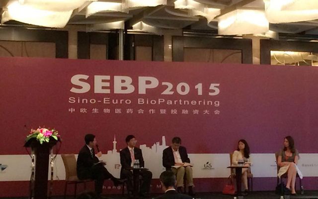 中欧生物医药合作暨投融资大会(SEBP2015)现场图片