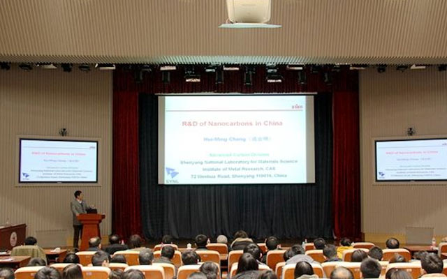 2015碳纳米材料工程应用国际研讨会现场图片