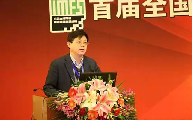 2015年(首届)全国农田土壤环境综合治理发展战略论坛现场图片