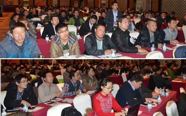 2015年第三届中国粗饲料大会现场图片