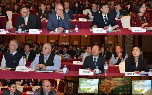 2015年第三届中国粗饲料大会现场图片