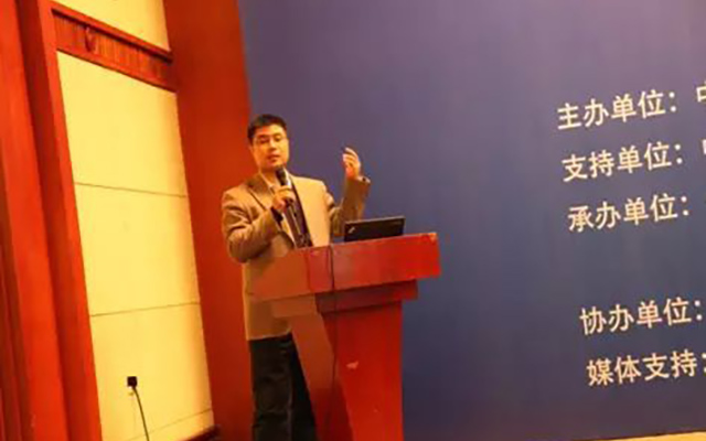 2015年(首届)中国富硒农业技术产业创新论坛现场图片