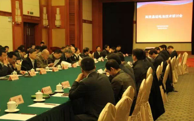 2015高效晶硅电池技术研讨会现场图片