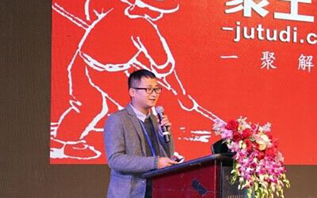 中国农业家年会暨首届中国农产品、食品电商2015峰会现场图片