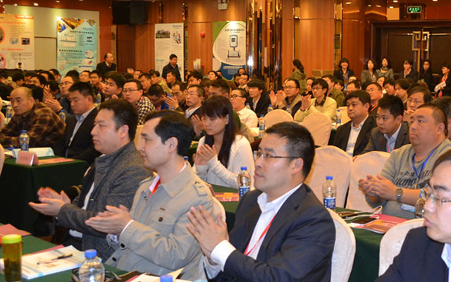 2015中国智慧燃气发展论坛现场图片