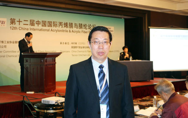 2015第十二届中国国际丙烯腈与腈纶论坛现场图片