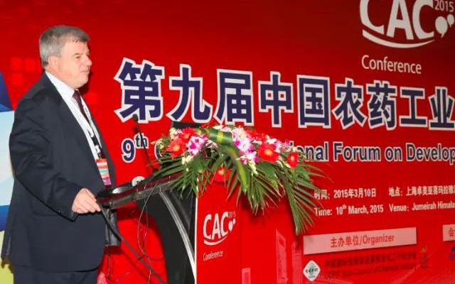 2015第九届中国农药工业发展国际论坛现场图片