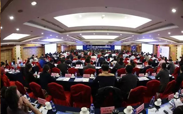 2015(第六届)中国钢铁规划论坛现场图片