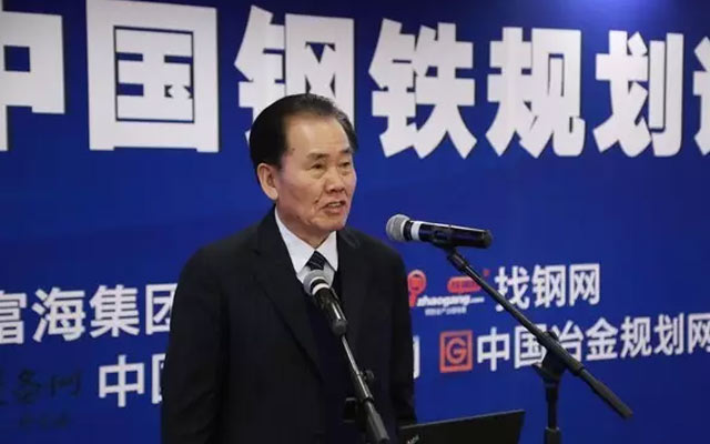 2015(第六届)中国钢铁规划论坛现场图片