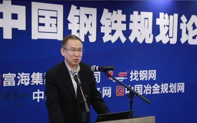 2015(第六届)中国钢铁规划论坛现场图片