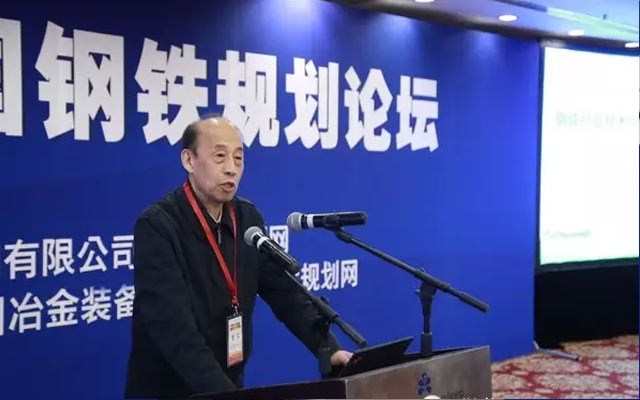 2015(第六届)中国钢铁规划论坛现场图片
