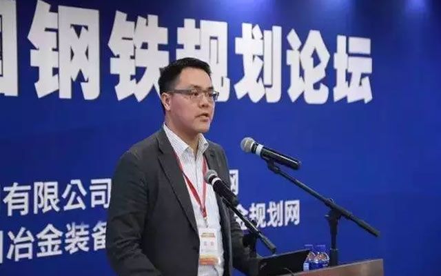 2015(第六届)中国钢铁规划论坛现场图片