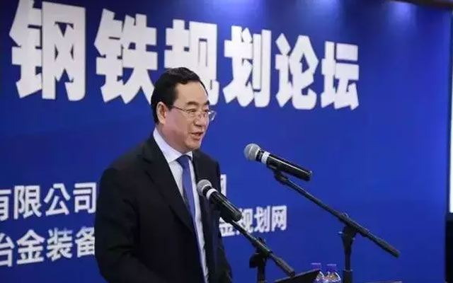 2015(第六届)中国钢铁规划论坛现场图片
