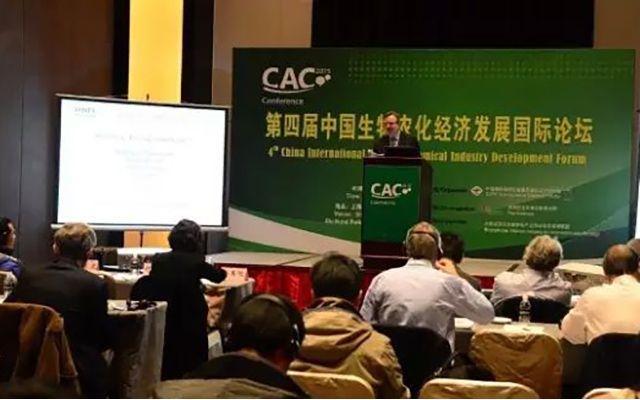 CAC 2015农化会议周现场图片