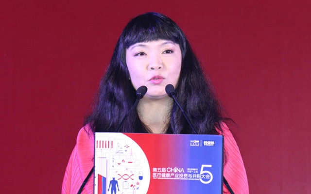 2015第五届中国医疗健康产业投资与并购大会现场图片