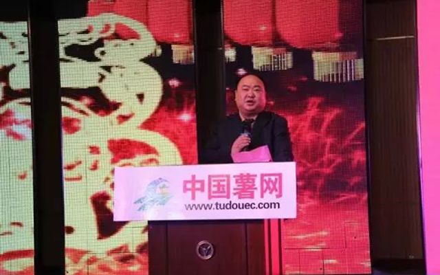 2015第一届中国(呼和浩特)北方马铃薯供应链电商交易暨中国移动商务应用联盟特色内蒙古专委会成立大会现场图片