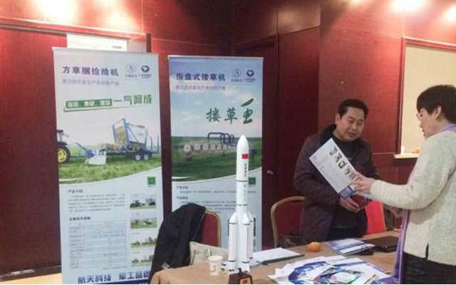 2015第四届高产优质牧草种植加工技术研讨会现场图片