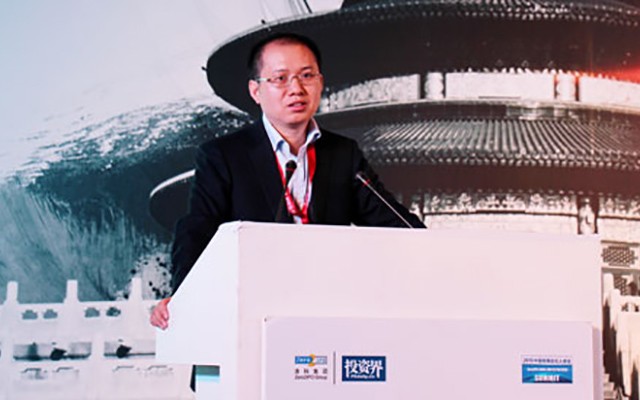 2015第九届中国有限合伙人峰会暨财富管理峰会现场图片