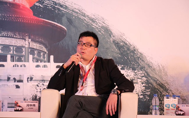 2015第九届中国有限合伙人峰会暨财富管理峰会现场图片