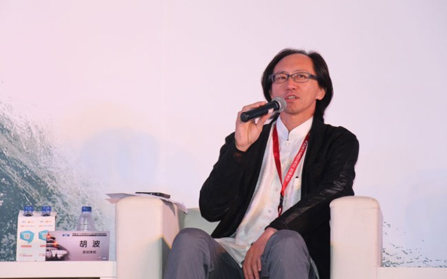 2015第九届中国有限合伙人峰会暨财富管理峰会现场图片