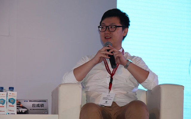 2015第九届中国有限合伙人峰会暨财富管理峰会现场图片