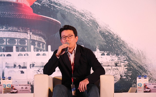 2015第九届中国有限合伙人峰会暨财富管理峰会现场图片