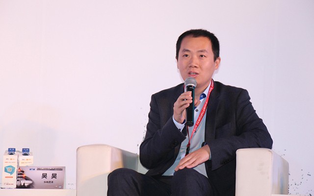 2015第九届中国有限合伙人峰会暨财富管理峰会现场图片