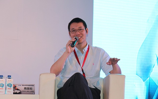 2015第九届中国有限合伙人峰会暨财富管理峰会现场图片