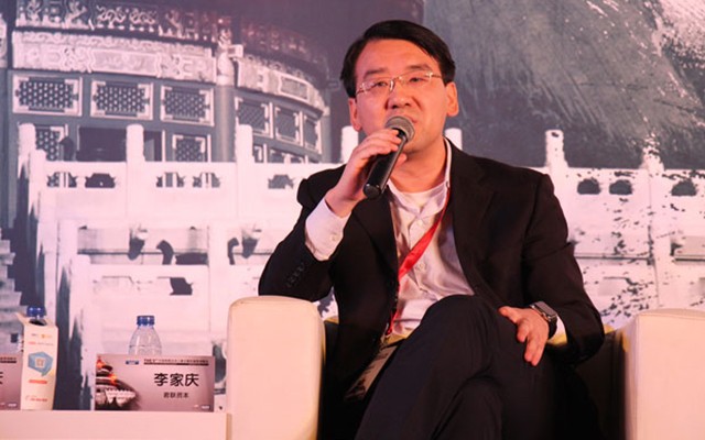 2015第九届中国有限合伙人峰会暨财富管理峰会现场图片