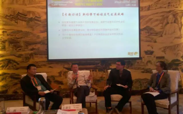 2015第八届中国非常规天然气(煤层气)会议现场图片