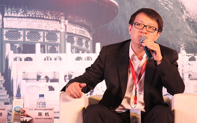 2015第九届中国有限合伙人峰会暨财富管理峰会现场图片