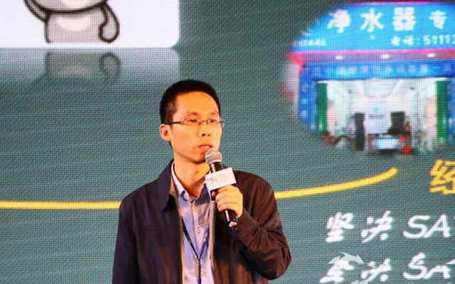 2015年(首届)中美韩净水市场国际峰会现场图片