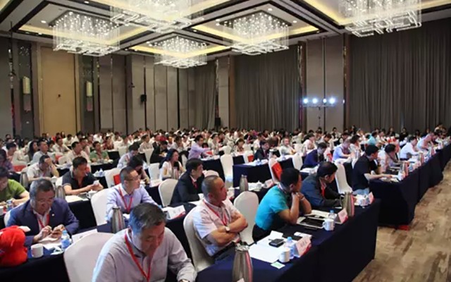 首届全国房地产金融创新大会现场图片