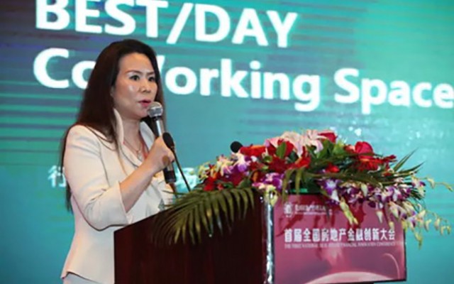 首届全国房地产金融创新大会现场图片