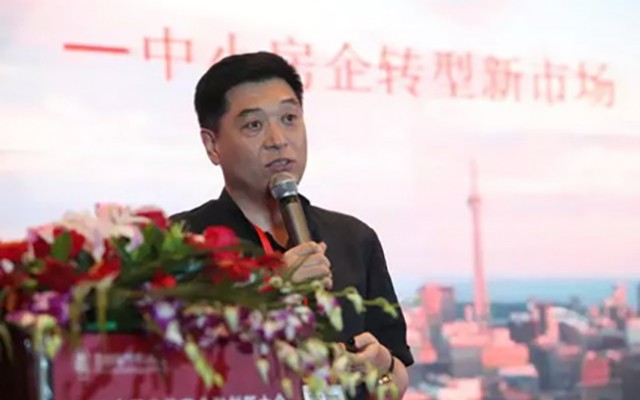 首届全国房地产金融创新大会现场图片