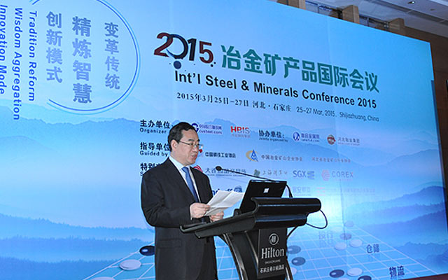 2015冶金矿产品国际会议现场图片