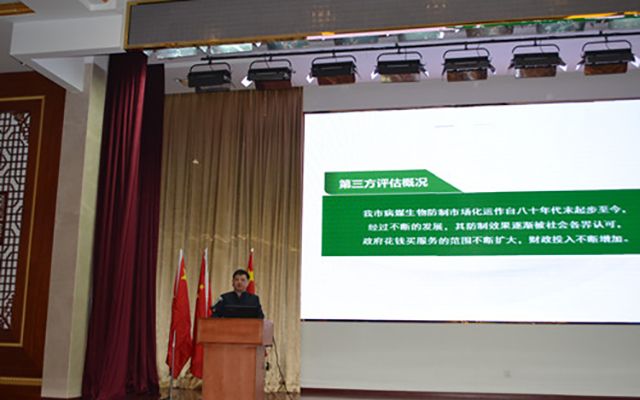 2015第六届武汉大学专业有害生物管理高峰论坛现场图片
