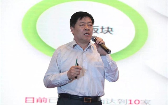 首届全国房地产金融创新大会现场图片
