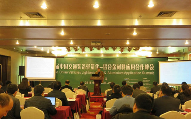 2015交通装备轻量化-铝材料应用合作峰会(第二届)现场图片