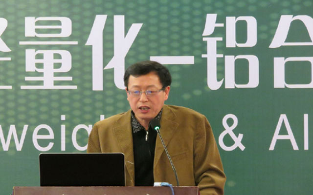 2015交通装备轻量化-铝材料应用合作峰会(第二届)现场图片