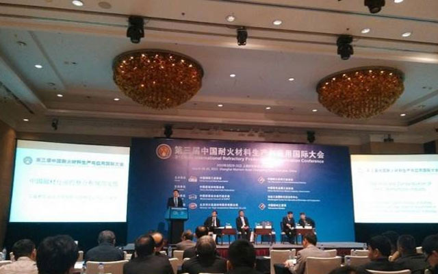 第三届中国耐火材料生产与应用国际大会现场图片