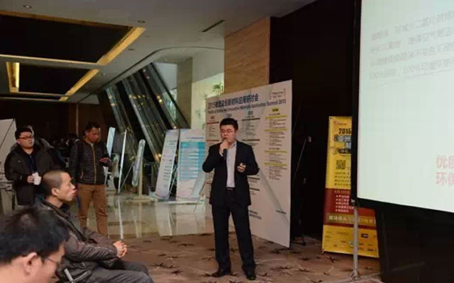 2015第九届橡塑及创新材料在医疗产品中的应用研讨会现场图片