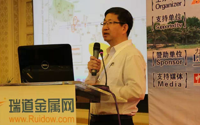 2015年第五届中国稀土市场研讨会现场图片