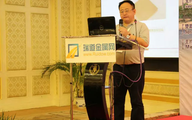 2015年第五届中国稀土市场研讨会现场图片