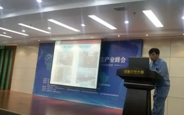 首届中国聚丙烯（PP）再生产业峰会现场图片