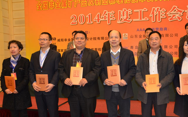 中国包装联合会塑料制品包装委员会第八届四次年会暨科技创新、转型升级、持续健康发展论坛现场图片