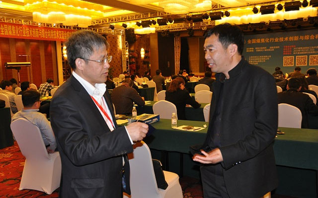 2015(第三届)全国煤焦化行业技术创新与综合利用技术交流会现场图片